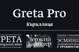 Example font Greta Display Narrow Pro #1